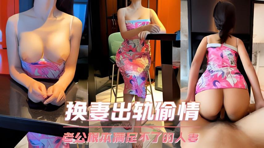 河北彩花伦理片_《天天澡天天摸天天添视频》BD720P版高清在线观看