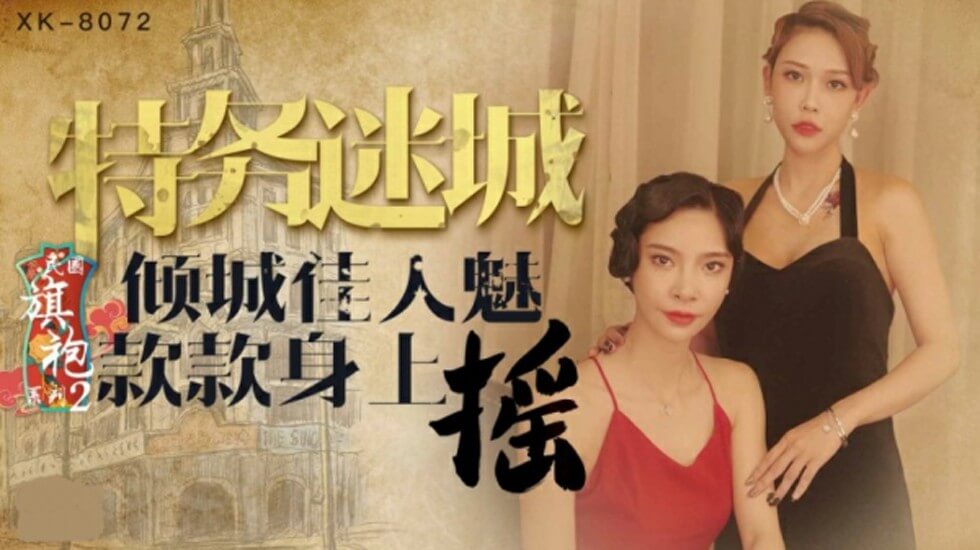 男男嗯～啊～扩张够了轻点～漫画_《**偷拍洗澡毛茸茸》高清独播欧美成人在线
