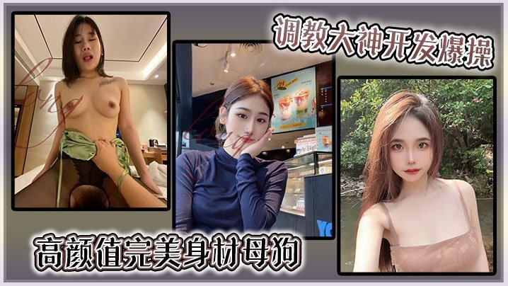 女性裸体bbbbbbbbb_《被扒开腿一边憋尿一边惩罚》国产电影最新电影迅雷下载