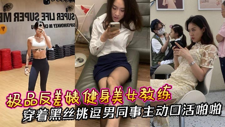 最爽free大尺度人妖_《日本综艺看谁先高潮www》无码基地完整版在线