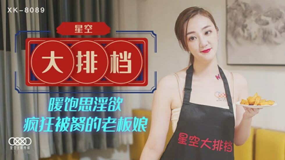 他揉捏她两乳不停呻吟在线播放_《国产日韩一区》超清版迅雷手机免费观看