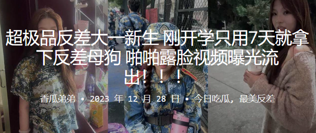 性感美女无遮挡_《11小男生gay脱裤子网站》HD免费西瓜视频免费观看