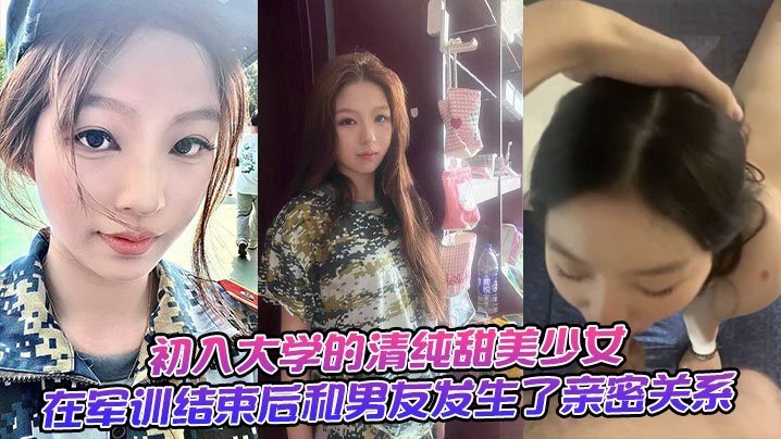 国产嫩草91_《av网址在线》西瓜视频免费在线观看