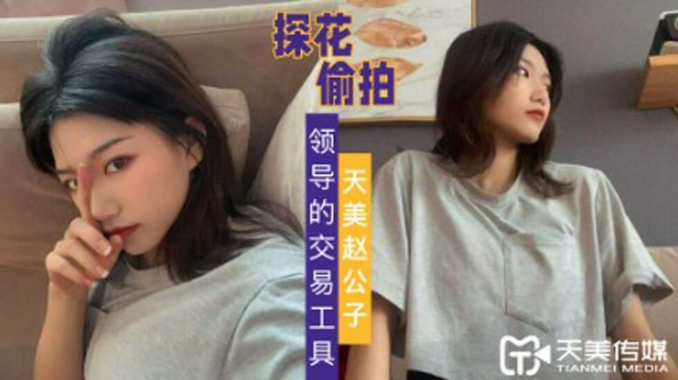 外国性生活片_《男人扒开腿狂躁女人gif》高清资源免费观看