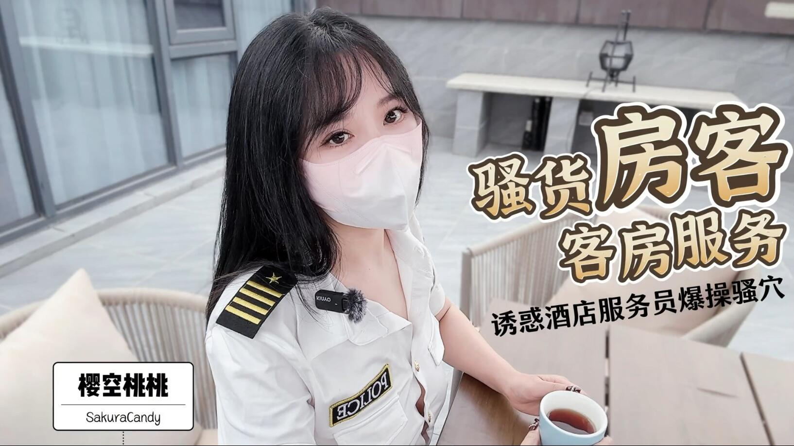 免费看黄色小说的网站_《被强行插入》免费高清无删减播放