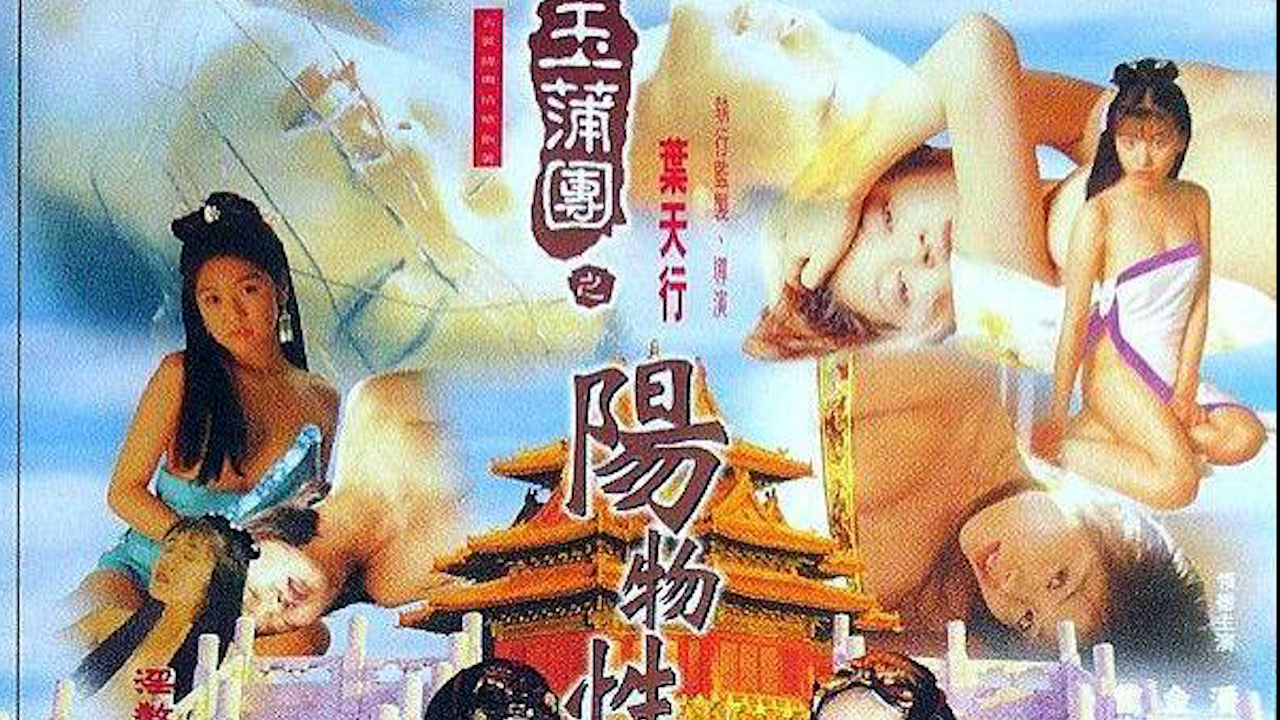 亚洲视频2区_《亚洲精品欧美精品》手机高清电影在线看