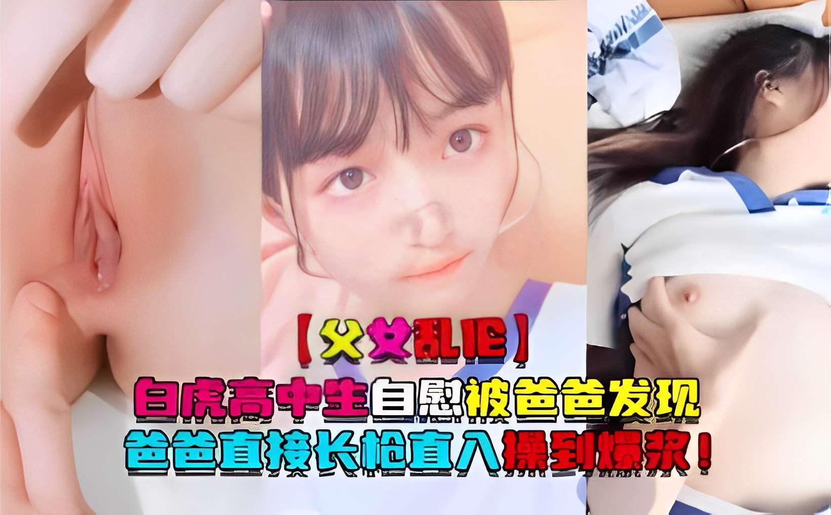 夫妻黄色录像_《131美女爱做视频》免费点播免费观看