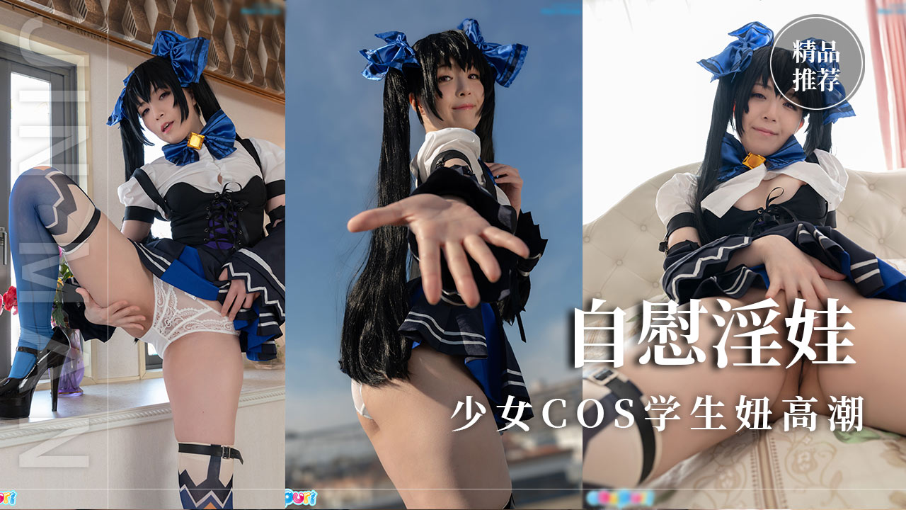 调教奴妾sm乳夹铃铛_《一级欧美片》手机高清无广告播放