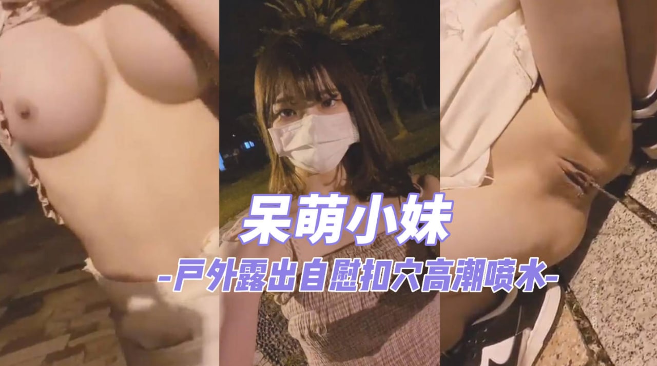 丰满肥白呻吟岳交_《男j进女j》手机超清完整版