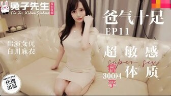 国产精品热_《男生调教控精h》无码高清字幕版