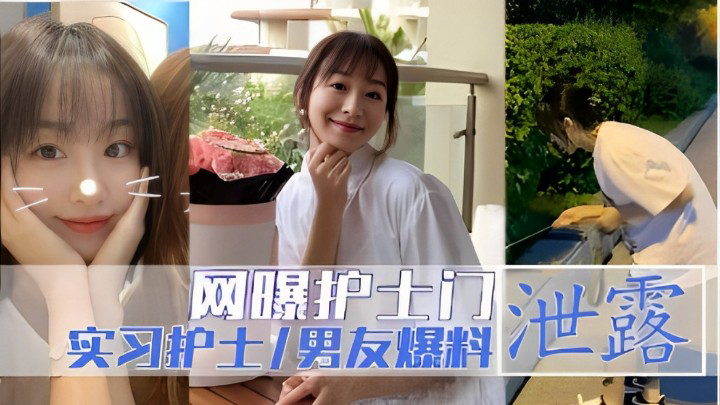 黄污网站在线观看_《欧美18一19sex性护士农村》无删减蓝光在线看