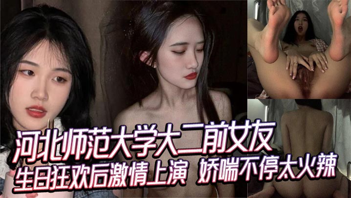 嗯∽啊～轻点禁揉胸偷拍_《日韩精品3》午夜djDVD国语在线观看